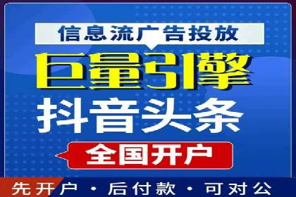 案例解读：信息流广告优化的关键因素与策略