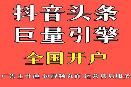 实战经验：信息流优化师如何提升广告点击率