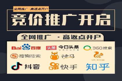案例分析：如何通过百度竞价开户提升转化