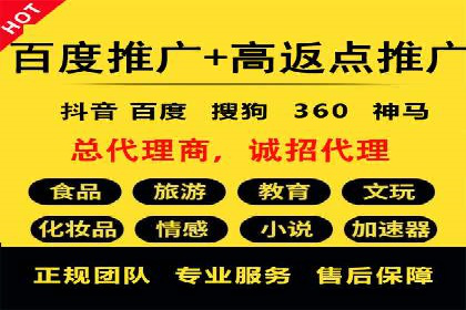 企业如何通过信息流代理优化内部沟通流程