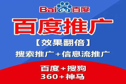 旅游行业SEM服务托管的优化实践案例